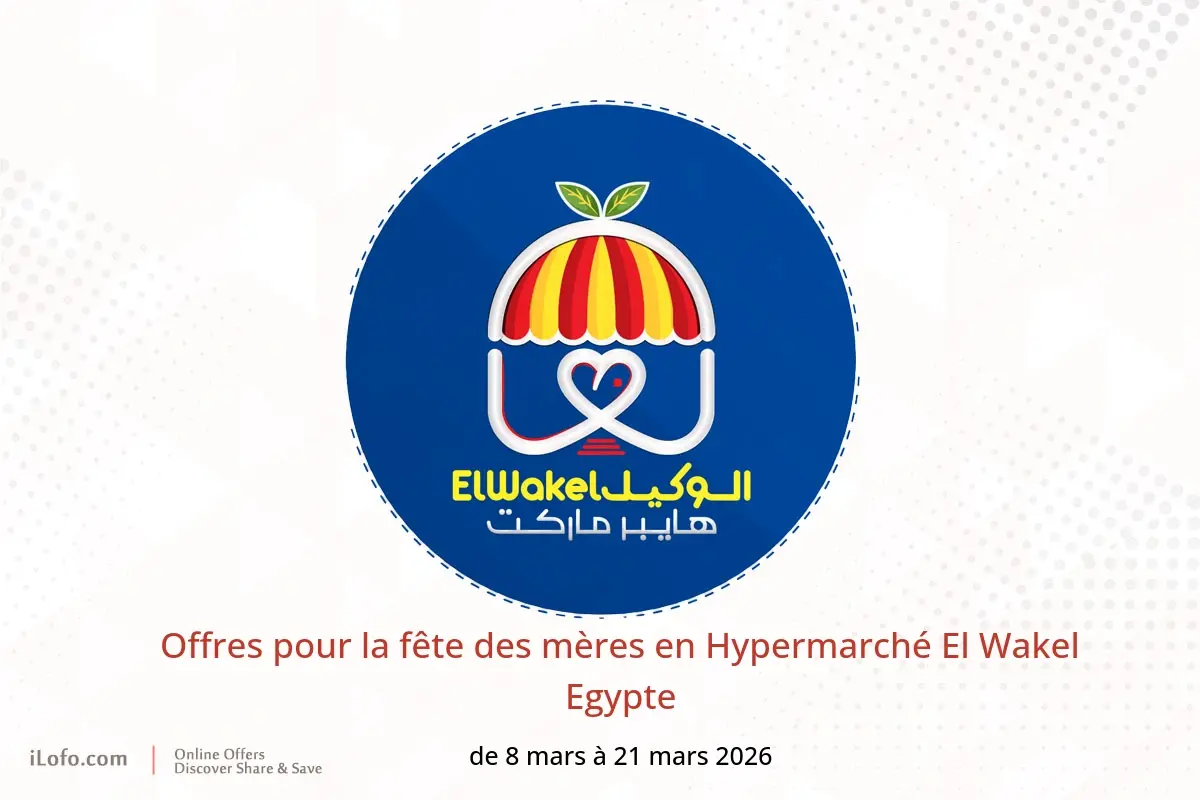 Offres Hypermarché El Wakel Egypte de 8 à 21 mars 2026 Offres pour la fête des mères - Hypermarché El Wakel - Egypte - 8 mars 2026 – 21 mars 2026 - Page 1