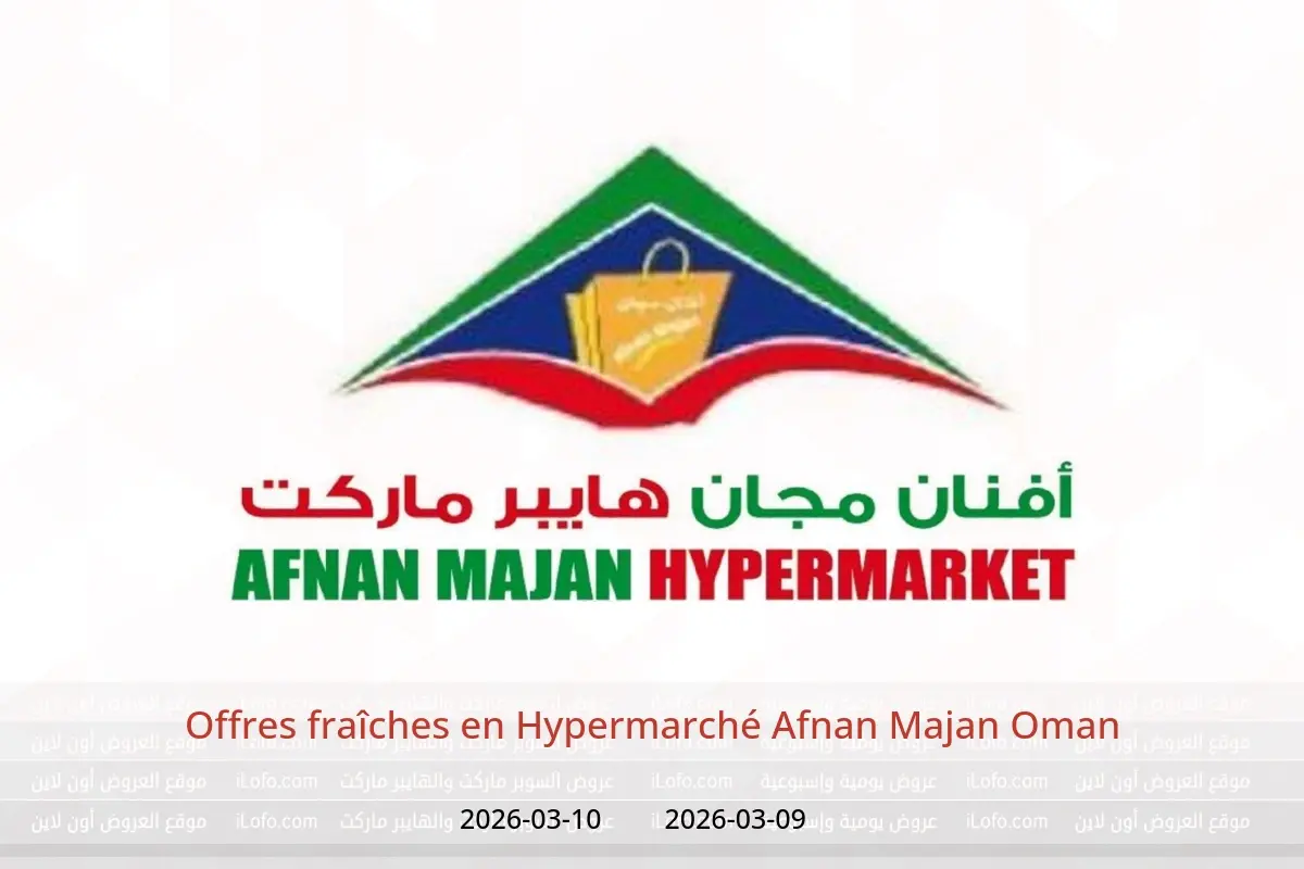 Offres Hypermarché Afnan Majan Oman de 9 mars à 10 mars 2026 Offres fraîches - Hypermarché Afnan Majan - Oman - 9 mars 2026 – 10 mars 2026 - Page 1