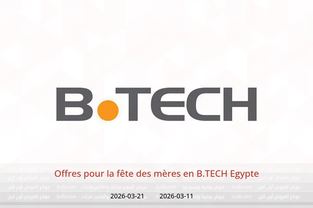 Offres B.TECH Egypte de 11 à 21 mars 2026 Offres pour la fête des mères - B.TECH - Egypte - 11 mars 2026 – 21 mars 2026 - Page 1
