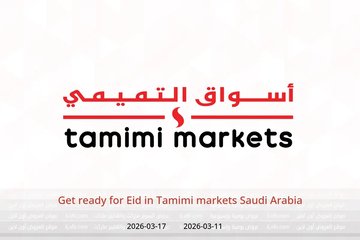 Tamimi markets Saudi Arabia offers from 11 to 17 March 2026 Get ready for Eid - Tamimi markets - Saudi Arabia - 11 March 2026 – 17 March 2026 - Page 1