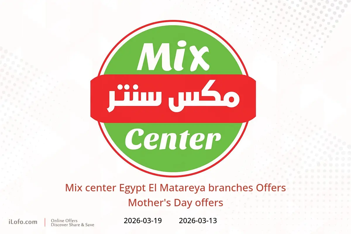 Mix center offers in El Matareya from 13 to 19 March 2026 Mother's Day offers - Mix center - Egypt - 13 March 2026 – 19 March 2026 - Page 1