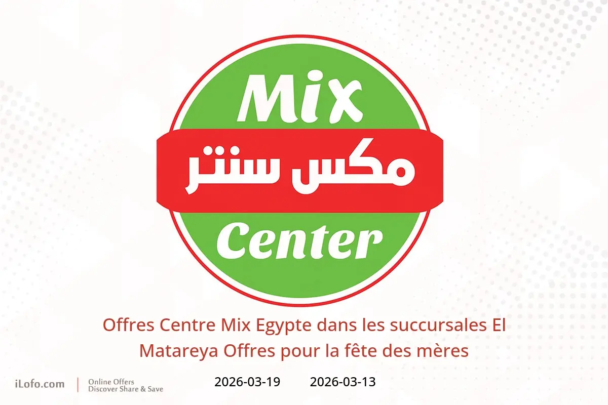 Offres Centre Mix El Matareya de 13 à 19 mars 2026 Offres pour la fête des mères - Centre Mix - Egypte - 13 mars 2026 – 19 mars 2026 - Page 1