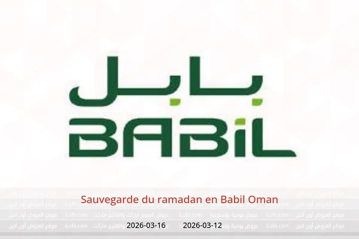 Offres Babil Oman de 12 à 16 mars 2026 Sauvegarde du ramadan - Babil - Oman - 12 mars 2026 – 16 mars 2026 - Page 1