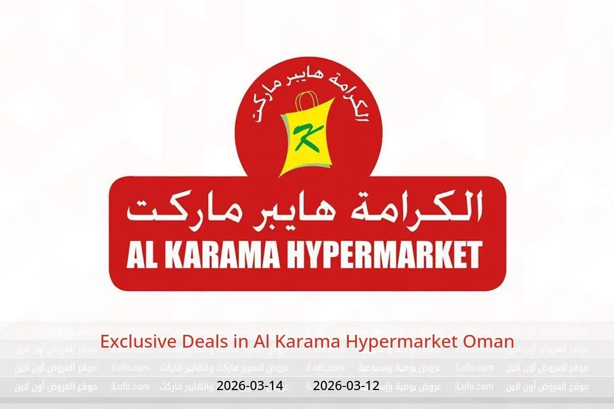 Al Karama Hypermarket Oman offers from 12 to 14 March 2026 Exclusive Deals - Al Karama Hypermarket - Oman - 12 March 2026 – 14 March 2026 - Page 1