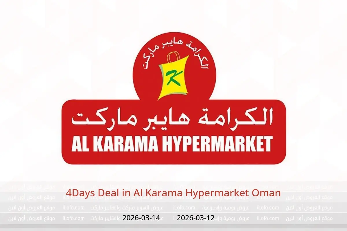 Al Karama Hypermarket Oman offers from 12 to 14 March 2026 4Days Deal - Al Karama Hypermarket - Oman - 12 March 2026 – 14 March 2026 - Page 1