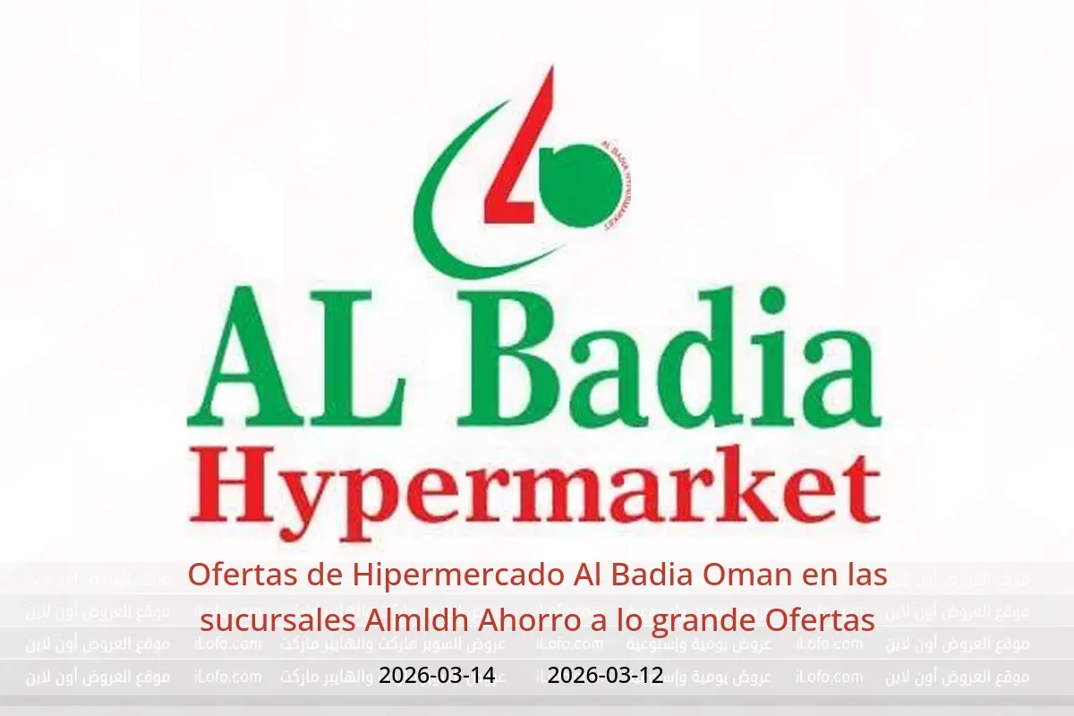 Ofertas de Hipermercado Al Badia Almldh de 12 a 14 marzo 2026 Ahorro a lo grande Ofertas - Hipermercado Al Badia - Oman - 12 marzo 2026 – 14 marzo 2026 - Página 1