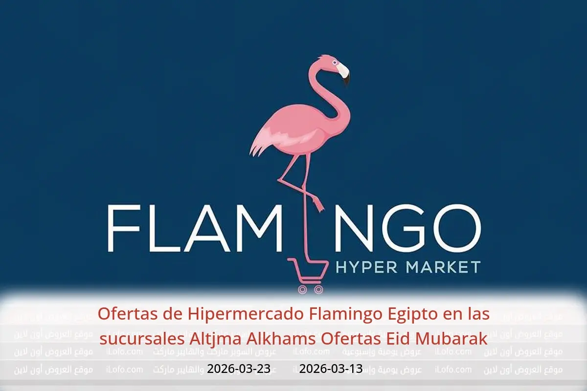 Ofertas de Hipermercado Flamingo Altjma Alkhams de 13 a 23 marzo 2026 Ofertas Eid Mubarak - Hipermercado Flamingo - Egipto - 13 marzo 2026 – 23 marzo 2026 - Página 1