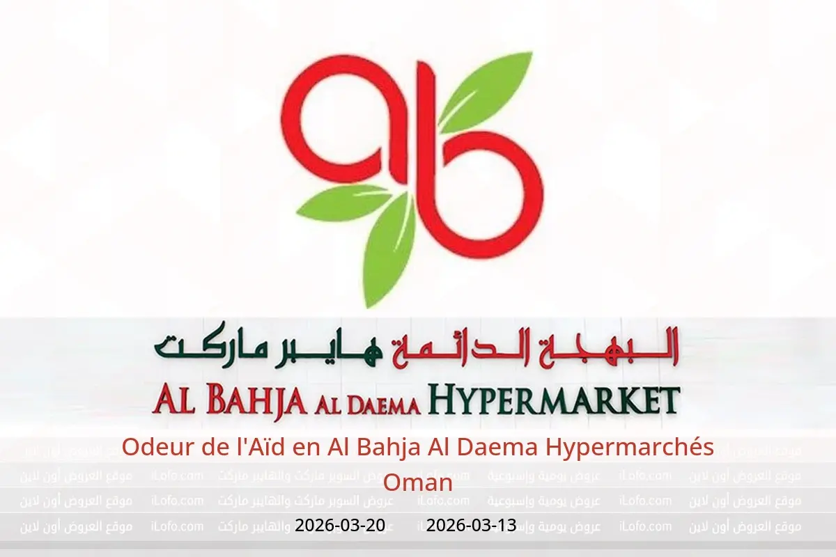 Offres Al Bahja Al Daema Hypermarchés Oman de 13 à 20 mars 2026 Odeur de l'Aïd - Al Bahja Al Daema - Oman - 13 mars 2026 – 20 mars 2026 - Page 1