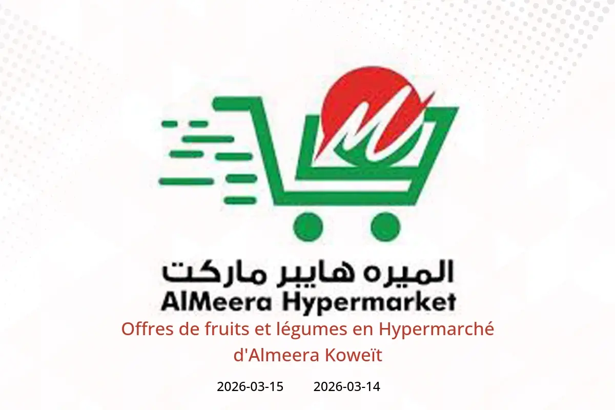 Offres Hypermarché d'Almeera Koweït de 14 à 15 mars 2026 Offres de fruits et légumes - Hypermarché d'Almeera - Koweït - 14 mars 2026 – 15 mars 2026 - Page 1
