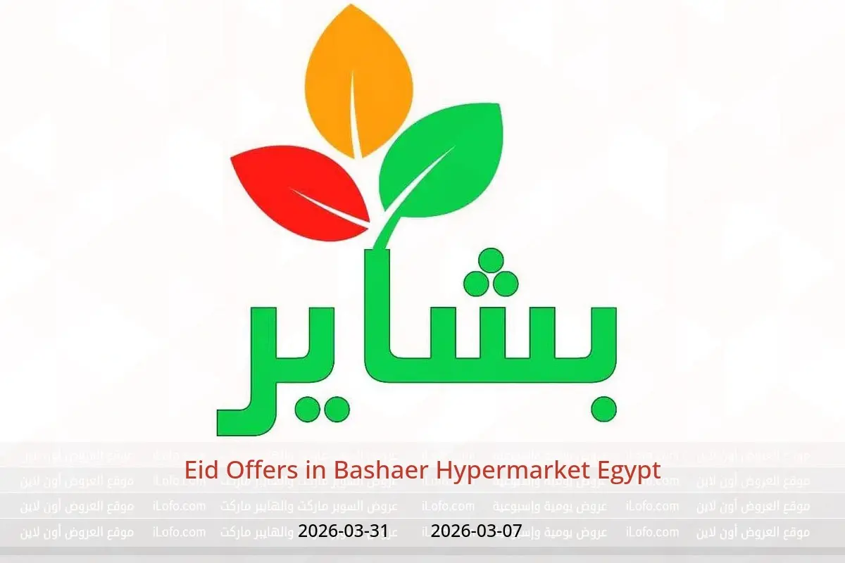 Bashaer Hypermarket Egypt offers from 7 to 31 March 2026 Eid Offers - Bashaer Hypermarket - Egypt - 7 March 2026 – 31 March 2026 - Page 1
