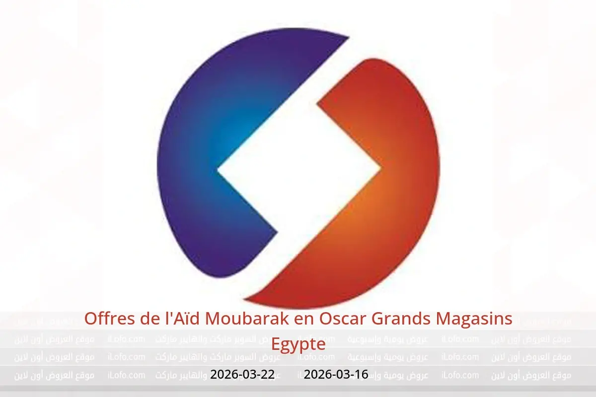 Offres Oscar Grands Magasins Egypte de 16 à 22 mars 2026 Offres de l'Aïd Moubarak - Oscar Grands Magasins - Egypte - 16 mars 2026 – 22 mars 2026 - Page 1