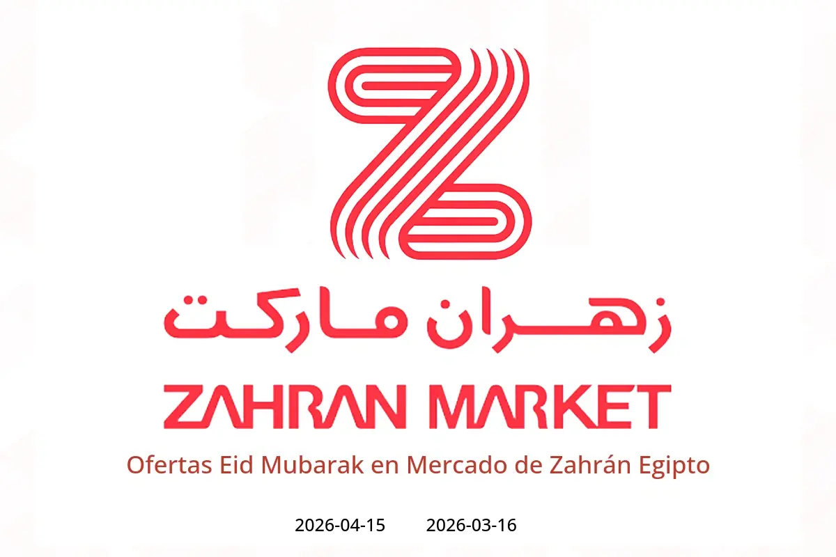 Ofertas de Mercado de Zahrán Egipto de 16 marzo a 15 abril 2026 Ofertas Eid Mubarak - Mercado de Zahrán - Egipto - 16 marzo 2026 – 15 abril 2026 - Página 1