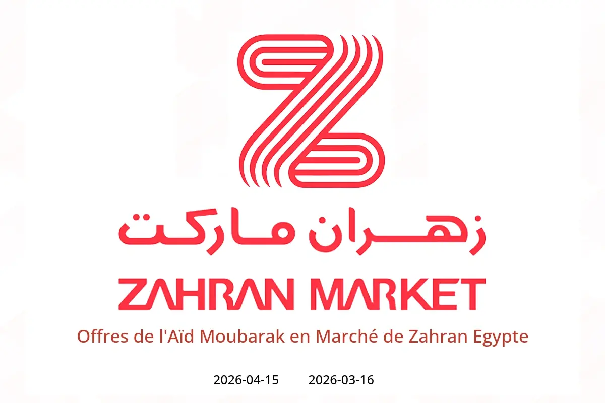 Offres Marché de Zahran Egypte de 16 mars à 15 avril 2026 Offres de l'Aïd Moubarak - Marché de Zahran - Egypte - 16 mars 2026 – 15 avril 2026 - Page 1