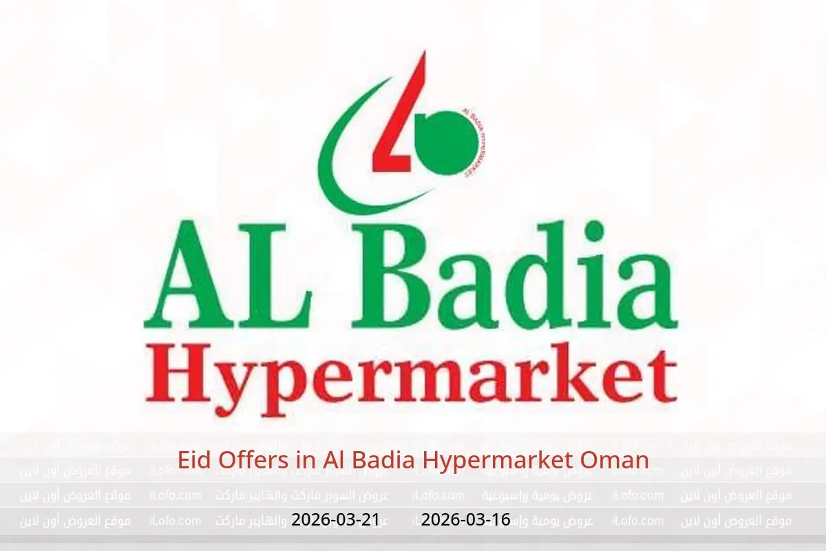 Al Badia Hypermarket Oman offers from 16 to 21 March 2026 Eid Offers - Al Badia Hypermarket - Oman - 16 March 2026 – 21 March 2026 - Page 1