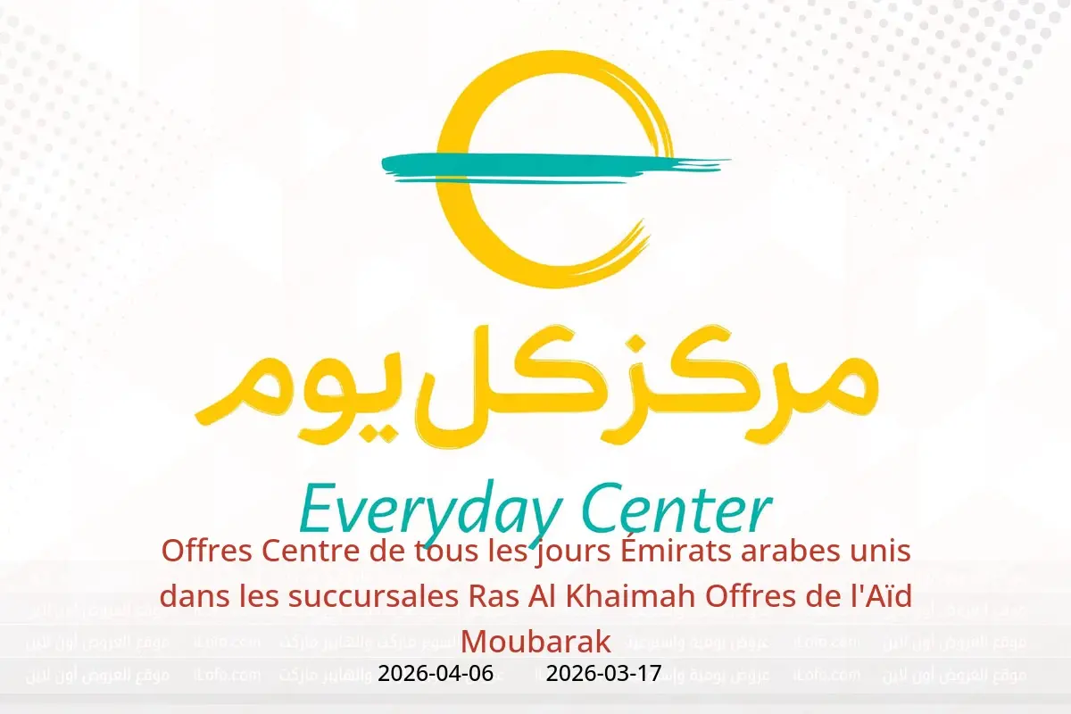 Offres Centre de tous les jours Ras Al Khaimah de 17 mars à 6 avril 2026 Offres de l'Aïd Moubarak - Centre de tous les jours - Émirats arabes unis - 17 mars 2026 – 6 avril 2026 - Page 1