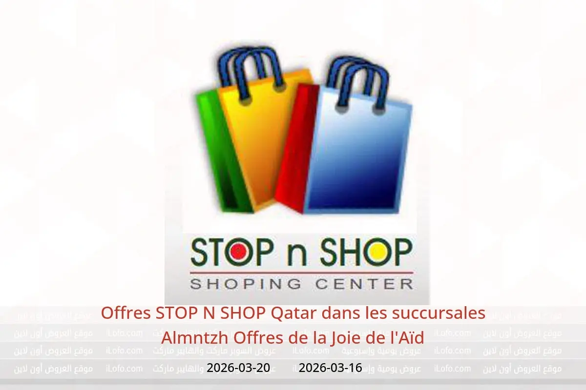 Offres STOP N SHOP Almntzh de 16 à 20 mars 2026 Offres de la Joie de l'Aïd - STOP N SHOP - Qatar - 16 mars 2026 – 20 mars 2026 - Page 1