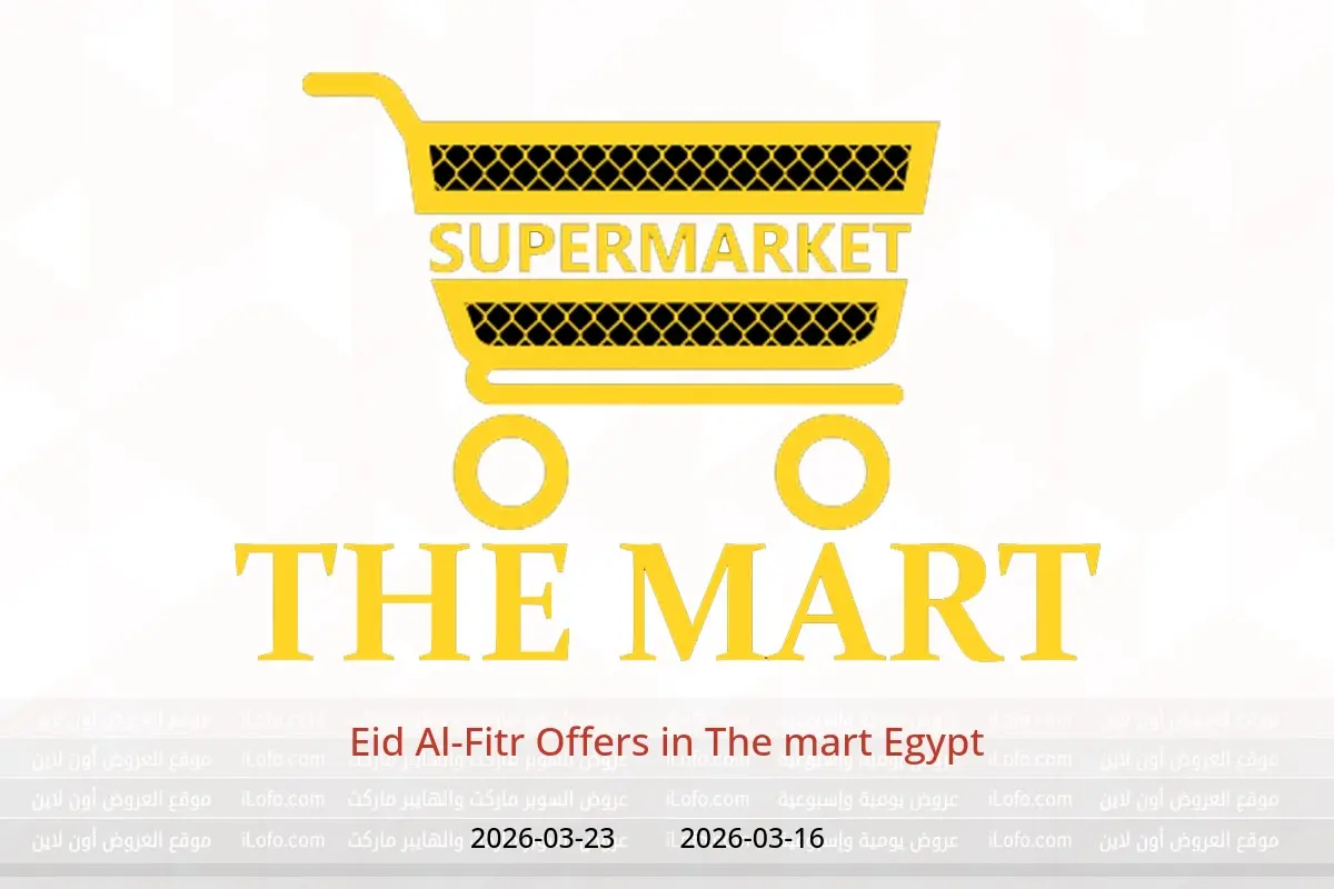 The mart Egypt offers from 16 to 23 March 2026 Eid Al-Fitr Offers - The mart - Egypt - 16 March 2026 – 23 March 2026 - Page 1