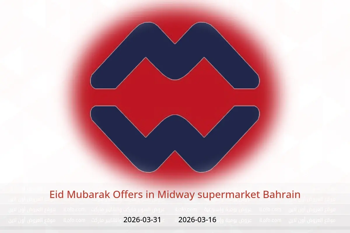 Midway supermarket Bahrain offers from 16 to 31 March 2026 Eid Mubarak Offers - Midway supermarket - Bahrain - 16 March 2026 – 31 March 2026 - Page 1