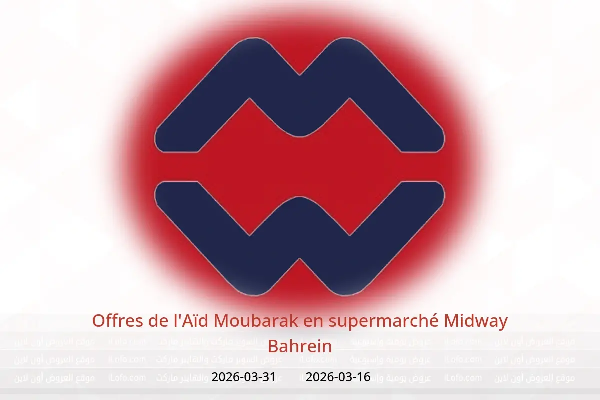 Offres supermarché Midway Bahrein de 16 à 31 mars 2026 Offres de l'Aïd Moubarak - supermarché Midway - Bahrein - 16 mars 2026 – 31 mars 2026 - Page 1