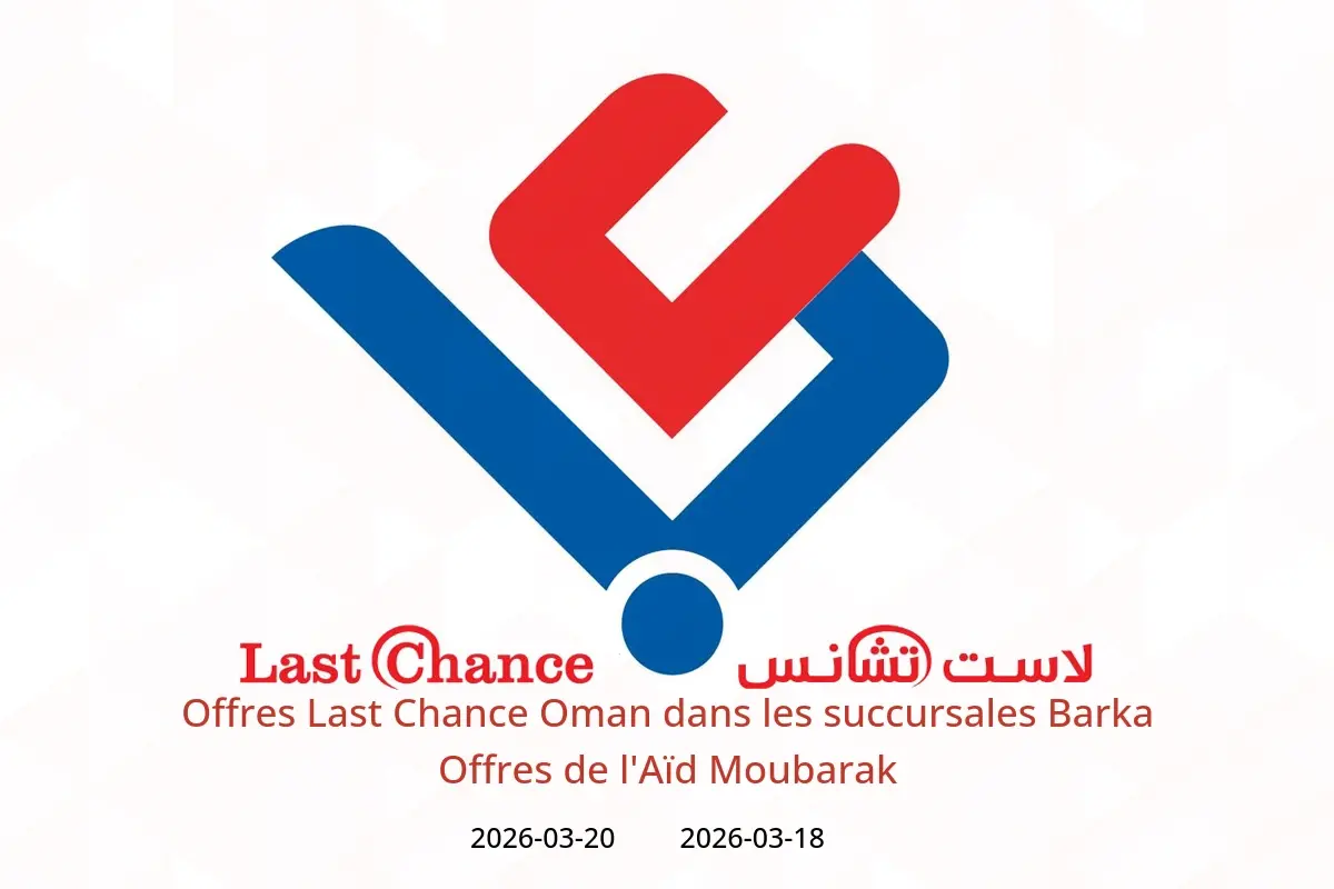 Offres Last Chance Barka de 18 à 20 mars 2026 Offres de l'Aïd Moubarak - Last Chance - Oman - 18 mars 2026 – 20 mars 2026 - Page 1