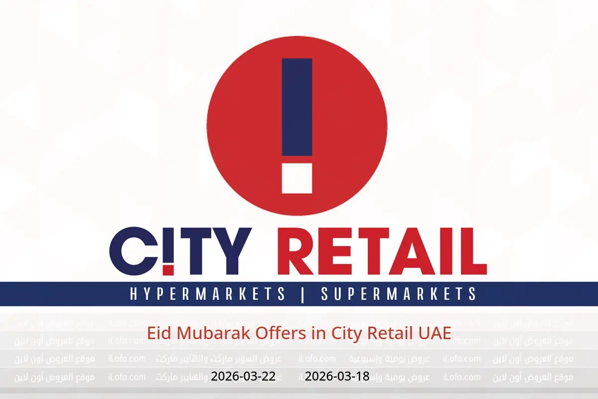 City Retail UAE offers from 18 to 22 March 2026 Eid Mubarak Offers - City Retail - UAE - 18 March 2026 – 22 March 2026 - Page 1