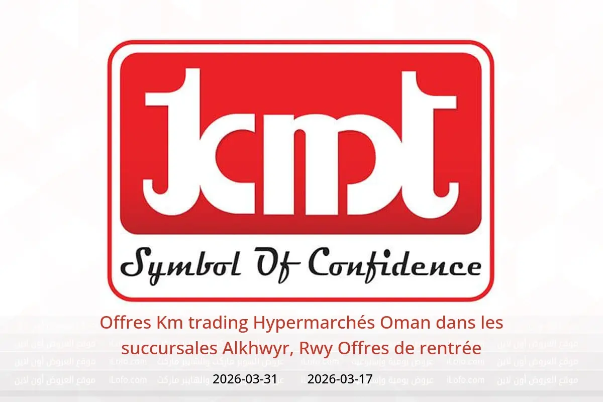 Offres Km trading Hypermarchés Oman de 17 à 31 mars 2026 Offres de rentrée - Km trading - Oman - 17 mars 2026 – 31 mars 2026 - Page 1