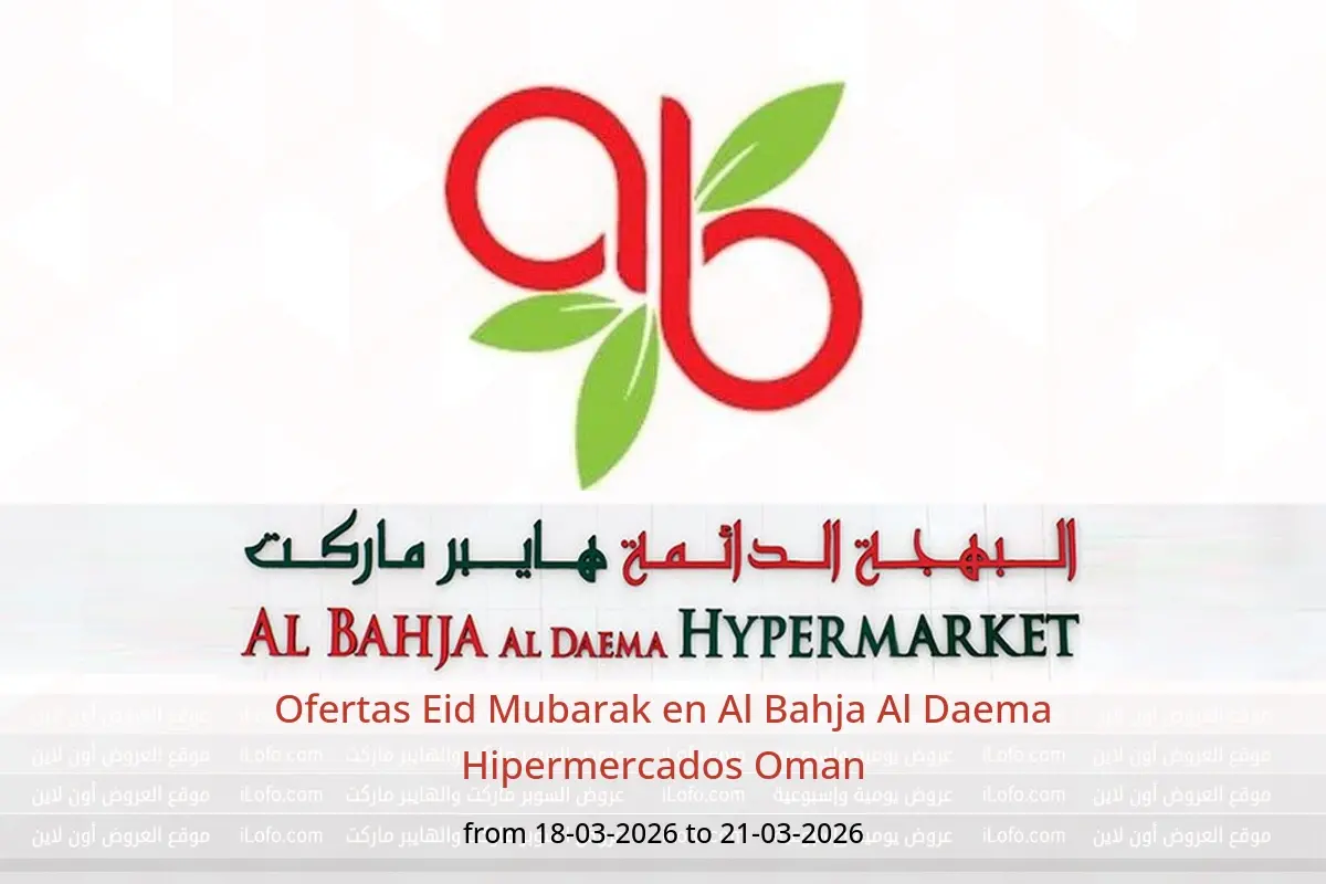 Ofertas de Al Bahja Al Daema Hipermercados Oman de 18 a 21 marzo 2026 Ofertas Eid Mubarak - Al Bahja Al Daema - Oman - 18 marzo 2026 – 21 marzo 2026 - Página 1