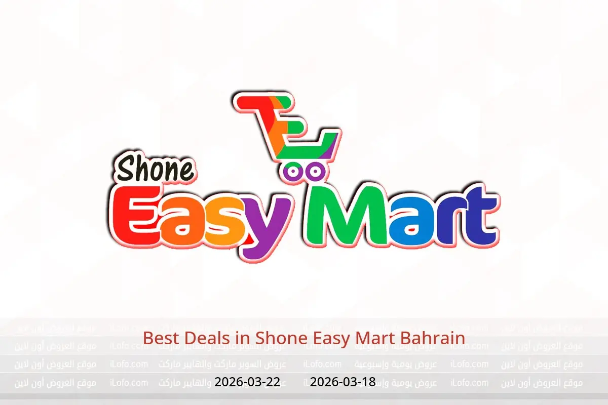 Shone Easy Mart Bahrain offers from 18 to 22 March 2026 Best Deals - Shone Easy Mart - Bahrain - 18 March 2026 – 22 March 2026 - Page 1