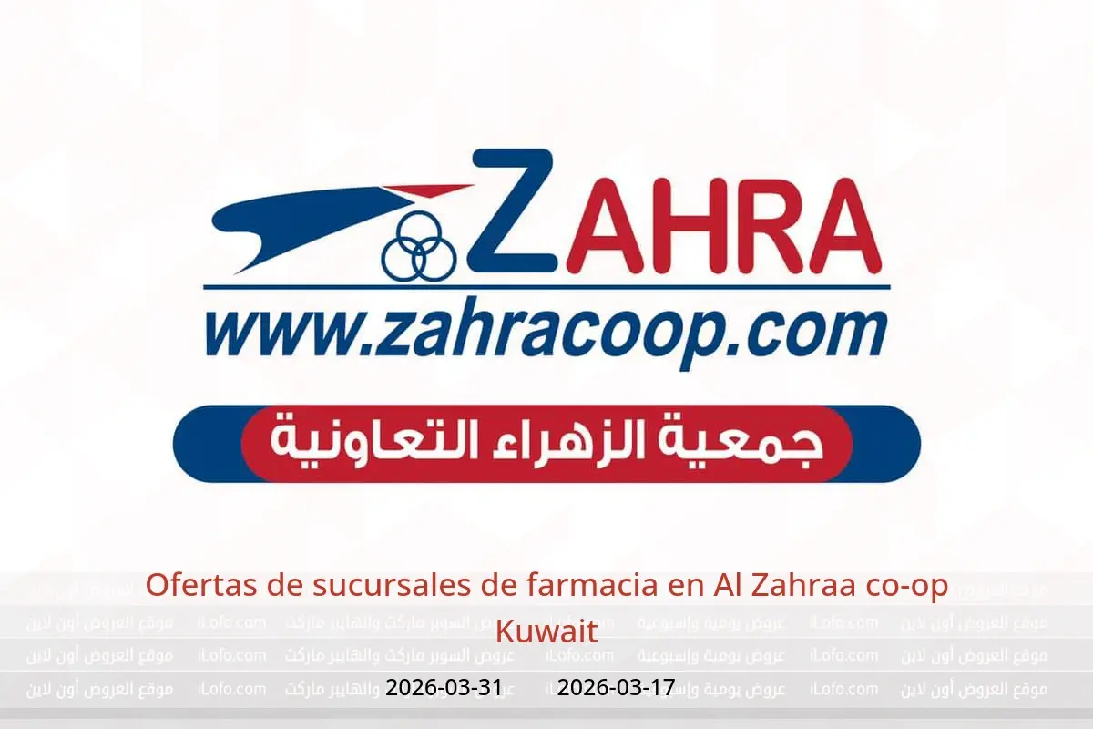 Ofertas de Al Zahraa co-op Kuwait de 17 a 31 marzo 2026 Ofertas de sucursales de farmacia - Al Zahraa co-op - Kuwait - 17 marzo 2026 – 31 marzo 2026 - Página 1