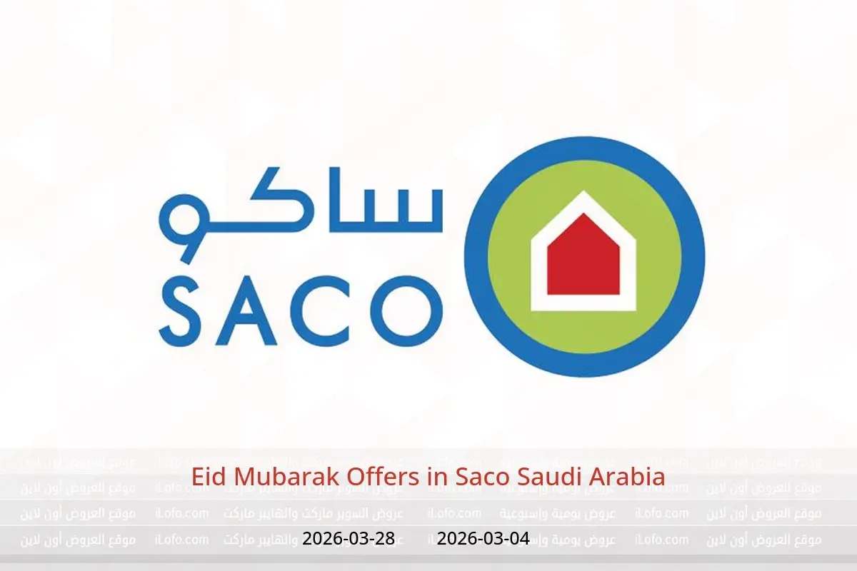 Saco Saudi Arabia offers from 4 to 28 March 2026 Eid Mubarak Offers - Saco - Saudi Arabia - 4 March 2026 – 28 March 2026 - Page 1