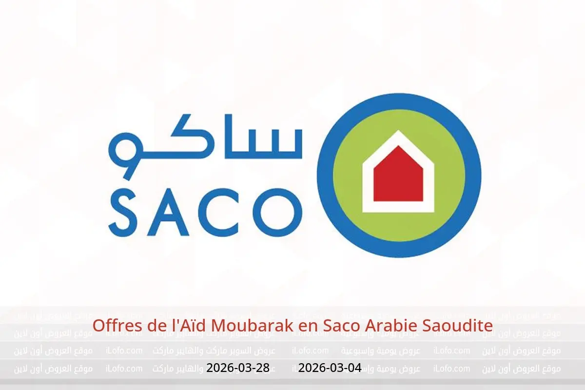 Offres Saco Arabie Saoudite de 4 à 28 mars 2026 Offres de l'Aïd Moubarak - Saco - Arabie Saoudite - 4 mars 2026 – 28 mars 2026 - Page 1