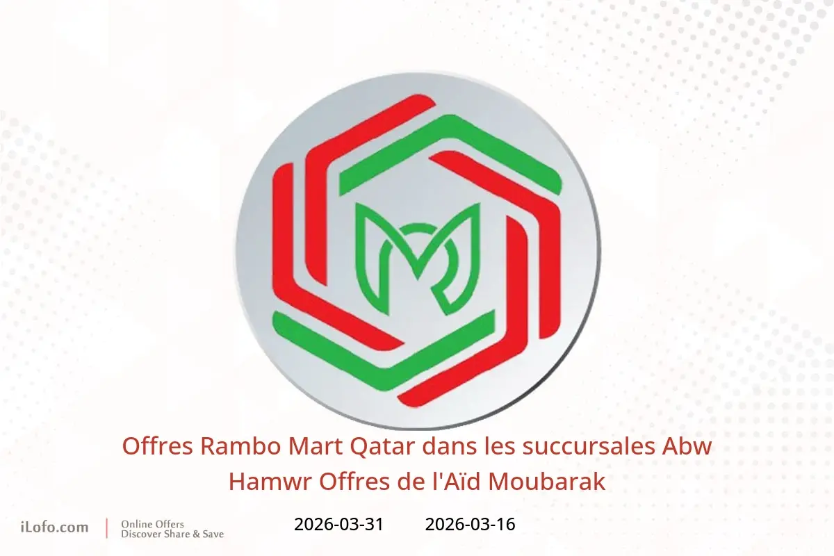 Offres Rambo Mart Abw Hamwr de 16 à 31 mars 2026 Offres de l'Aïd Moubarak - Rambo Mart - Qatar - 16 mars 2026 – 31 mars 2026 - Page 1