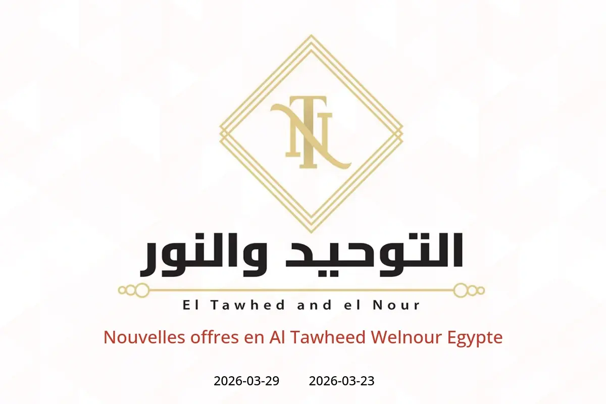 Offres Al Tawheed Welnour Egypte de 23 à 29 mars 2026 Nouvelles offres - Al Tawheed Welnour - Egypte - 23 mars 2026 – 29 mars 2026 - Page 1