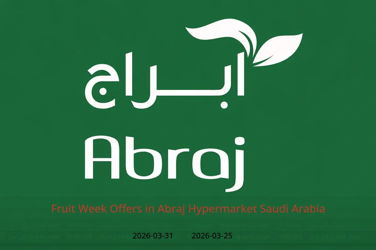 Abraj Hypermarket Saudi Arabia offers from 25 to 31 March 2026 Fruit Week Offers - Abraj Hypermarket - Saudi Arabia - 25 March 2026 – 31 March 2026 - Page 1