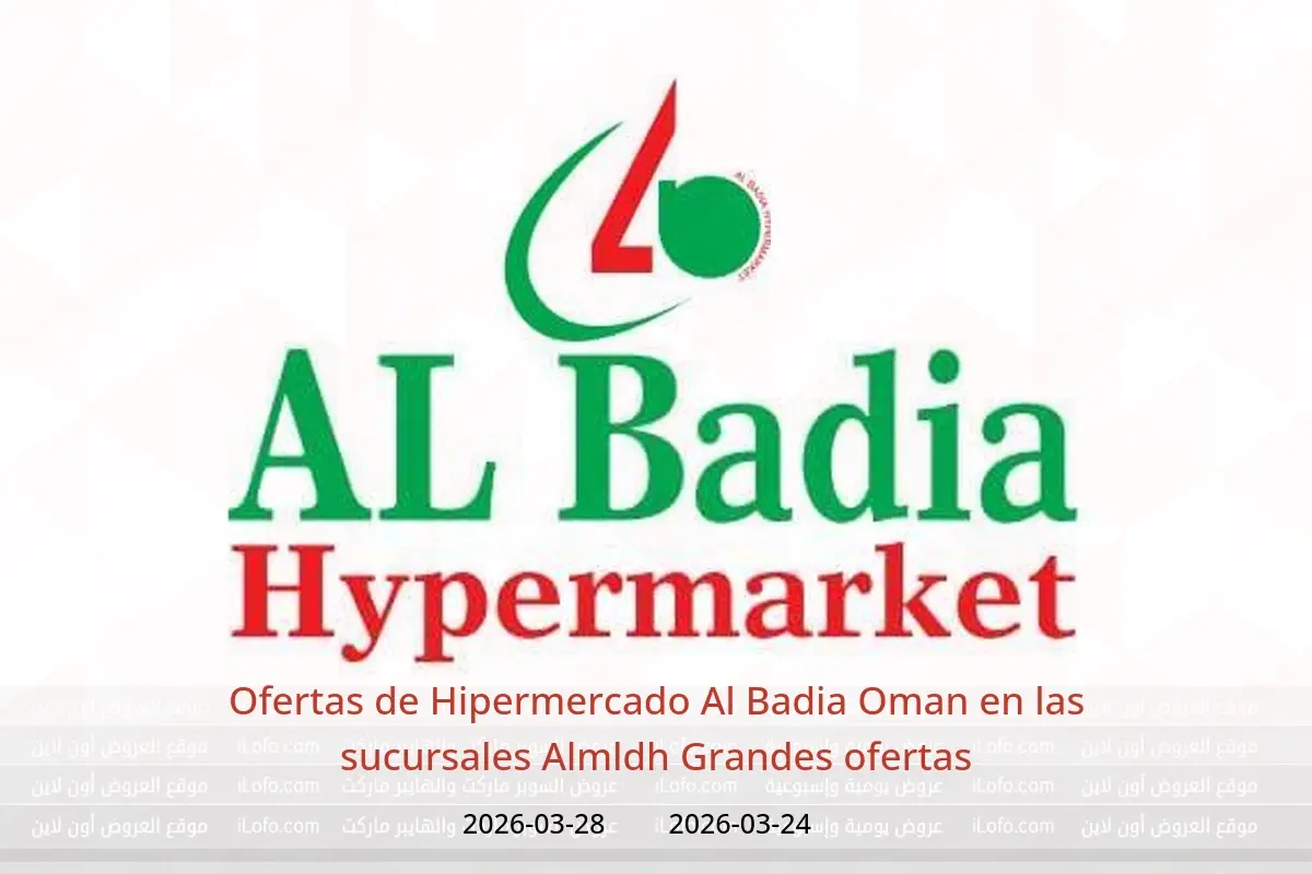 Ofertas de Hipermercado Al Badia Almldh de 24 a 28 marzo 2026 Grandes ofertas - Hipermercado Al Badia - Oman - 24 marzo 2026 – 28 marzo 2026 - Página 1