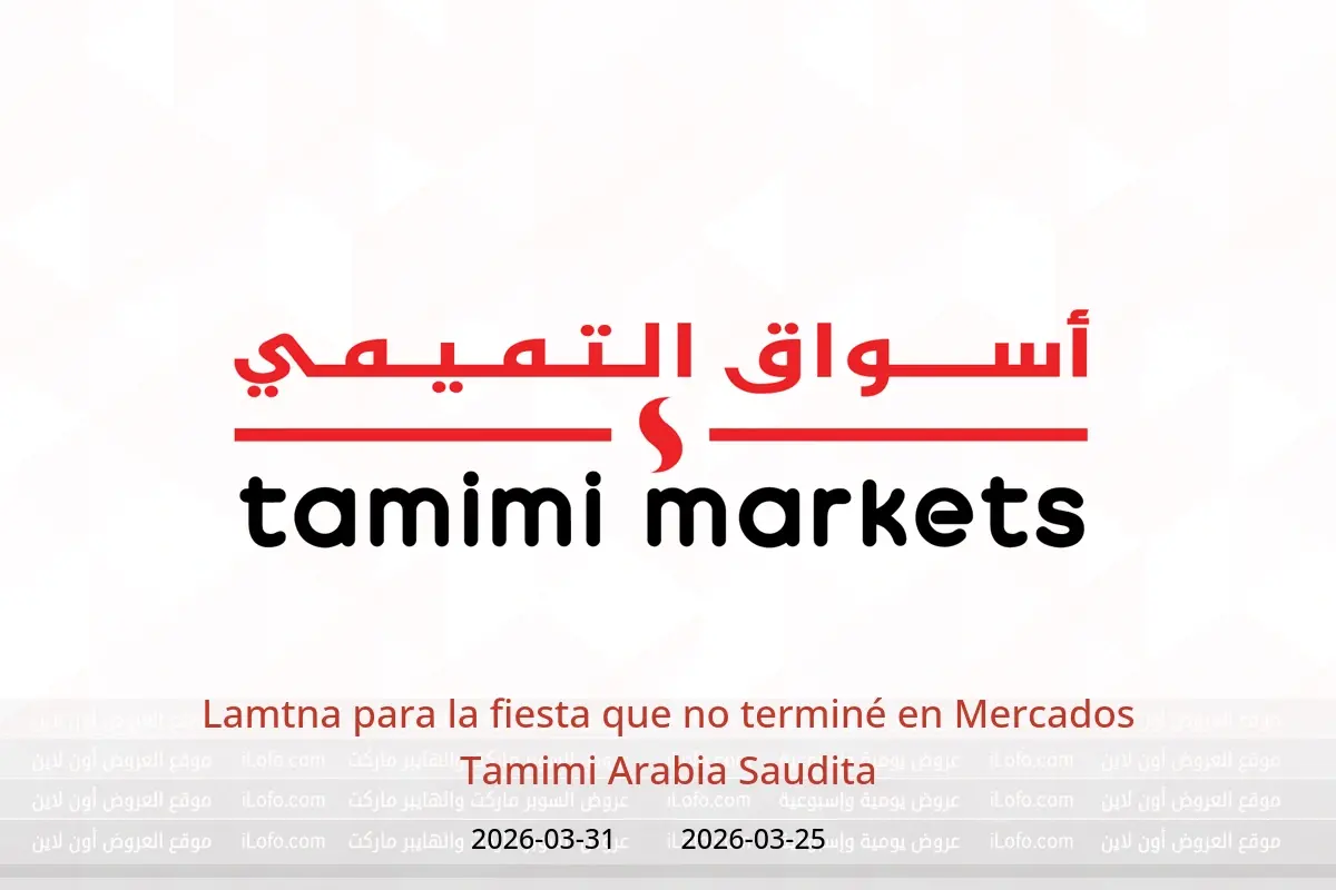 Ofertas de Mercados Tamimi Arabia Saudita de 25 a 31 marzo 2026 Lamtna para la fiesta que no terminé - Mercados Tamimi - Arabia Saudita - 25 marzo 2026 – 31 marzo 2026 - Página 1