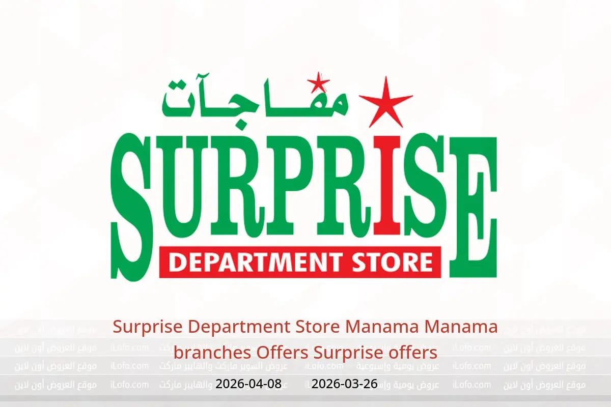 Surprise Department Store Manama offers from 26 March to 8 April 2026 Eid al-Fitr Offers - Surprise Department Store Manama - Bahrain - 26 March 2026 – 8 April 2026 - Page 1