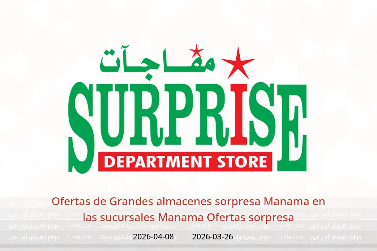 Ofertas de Grandes almacenes sorpresa Manama de 26 marzo a 8 abril 2026 Ofertas de Eid al-Fitr - Grandes almacenes sorpresa Manama - Bahréin - 26 marzo 2026 – 8 abril 2026 - Página 1