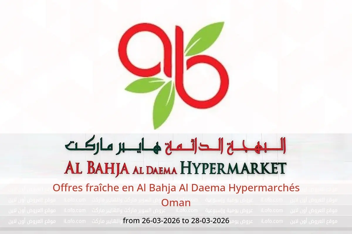 Offres Al Bahja Al Daema Hypermarchés Oman de 26 à 28 mars 2026 Offres fraîche - Al Bahja Al Daema - Oman - 26 mars 2026 – 28 mars 2026 - Page 1