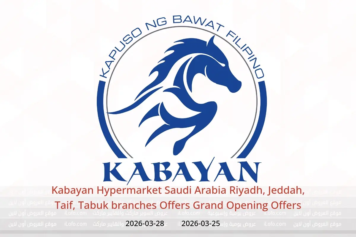 Kabayan Hypermarket offers in Riyadh, Jeddah, Taif, Tabuk from 25 to 28 March 2026 Grand Opening Offers - Kabayan - Saudi Arabia - 25 March 2026 – 28 March 2026 - Page 1
