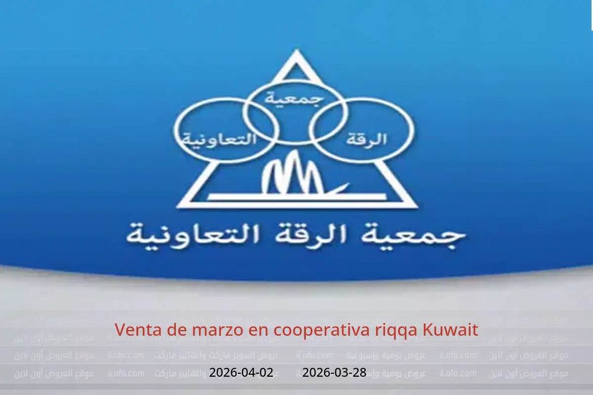Ofertas de cooperativa riqqa Kuwait de 28 marzo a 2 abril 2026 Venta de marzo - cooperativa riqqa - Kuwait - 28 marzo 2026 – 2 abril 2026 - Página 1