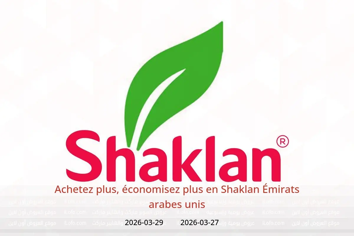 Offres Shaklan Émirats arabes unis de 27 à 29 mars 2026 Achetez plus, économisez plus - Shaklan - Émirats arabes unis - 27 mars 2026 – 29 mars 2026 - Page 1