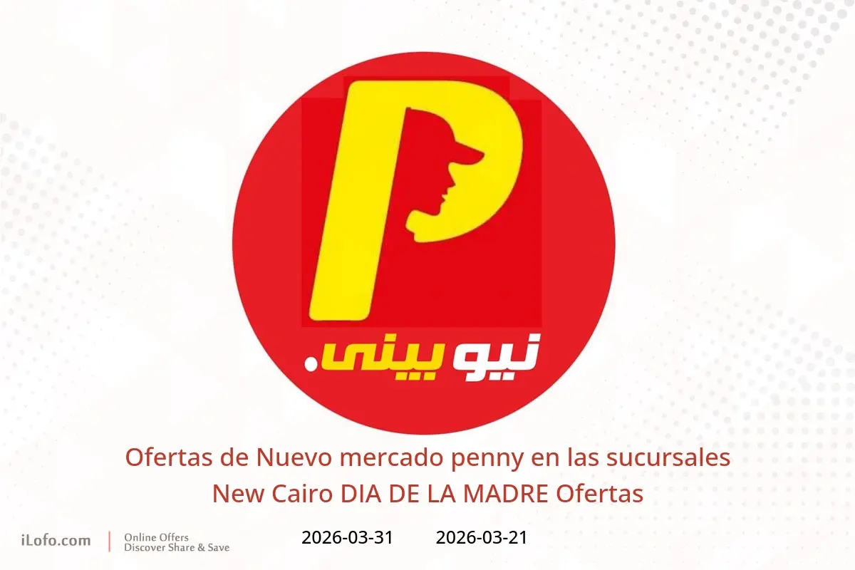 Ofertas de Nuevo mercado penny New Cairo de 21 a 31 marzo 2026 DIA DE LA MADRE Ofertas - Nuevo mercado penny - Egipto - 21 marzo 2026 – 31 marzo 2026 - Página 1