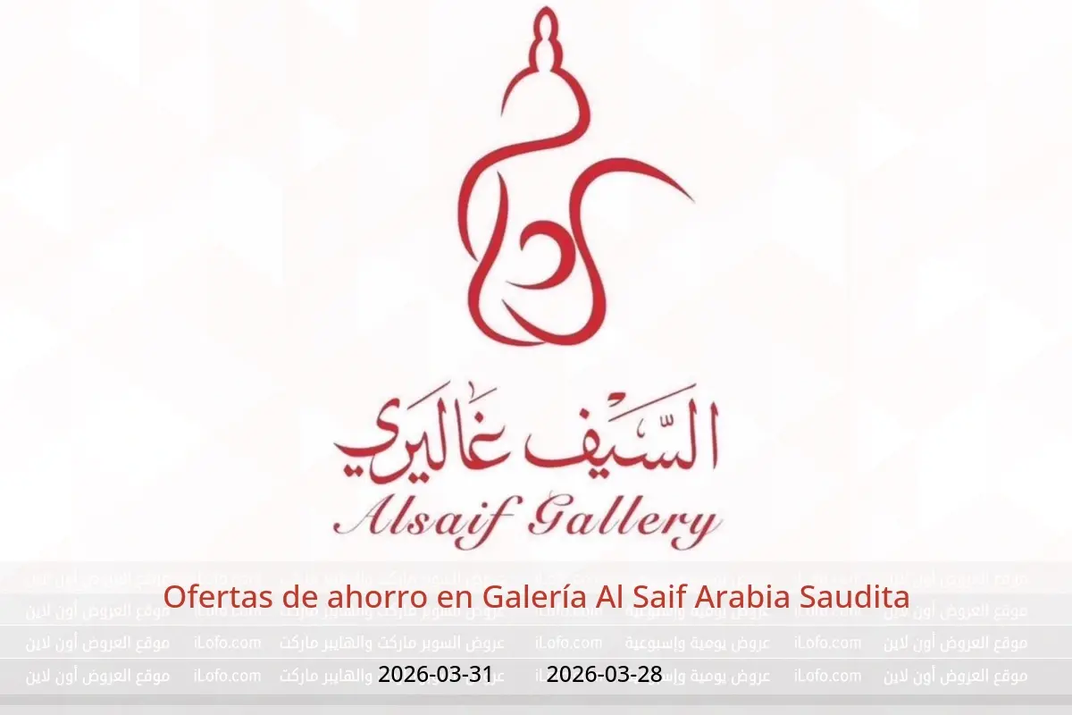 Ofertas de Galería Al Saif Arabia Saudita de 28 a 31 marzo 2026 Ofertas de ahorro - Galería Al Saif - Arabia Saudita - 28 marzo 2026 – 31 marzo 2026 - Página 1
