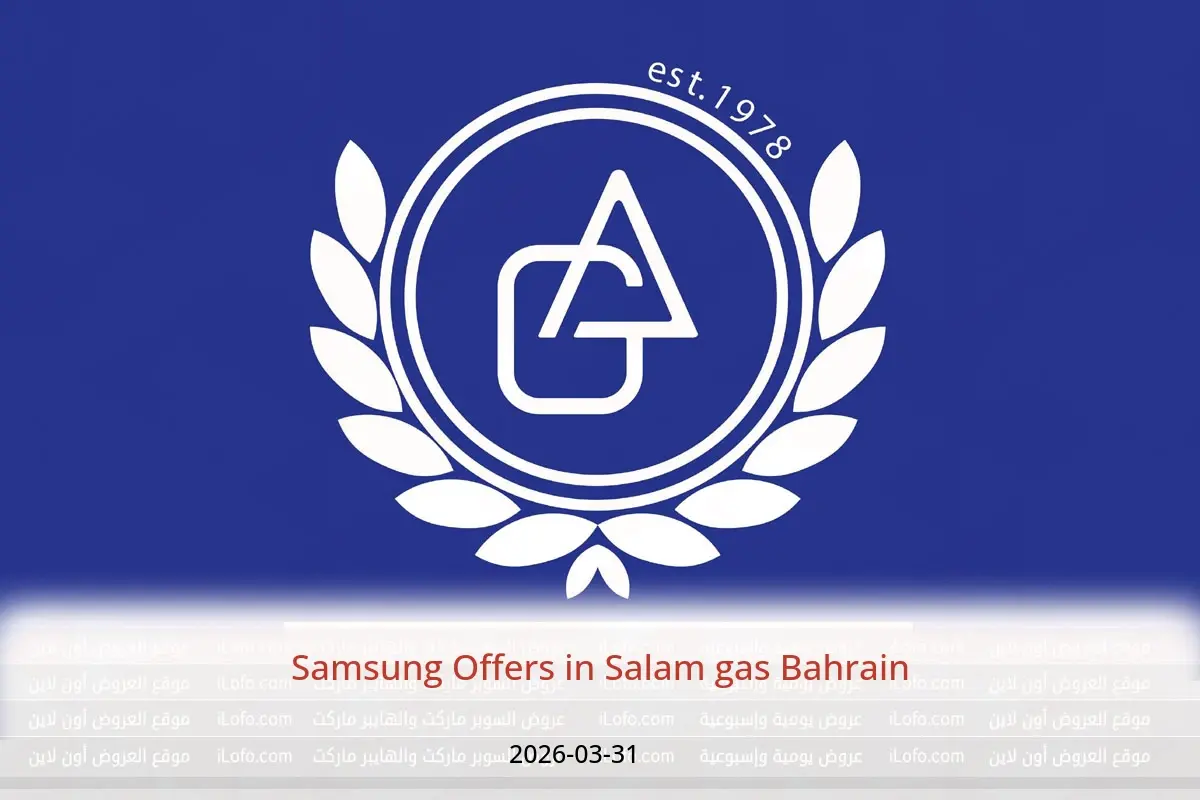 Salam gas Bahrain offers Tuesday 31 March 2026 Samsung Offers - Salam gas - Bahrain - 31 March 2026 – 31 March 2026 - Page 1