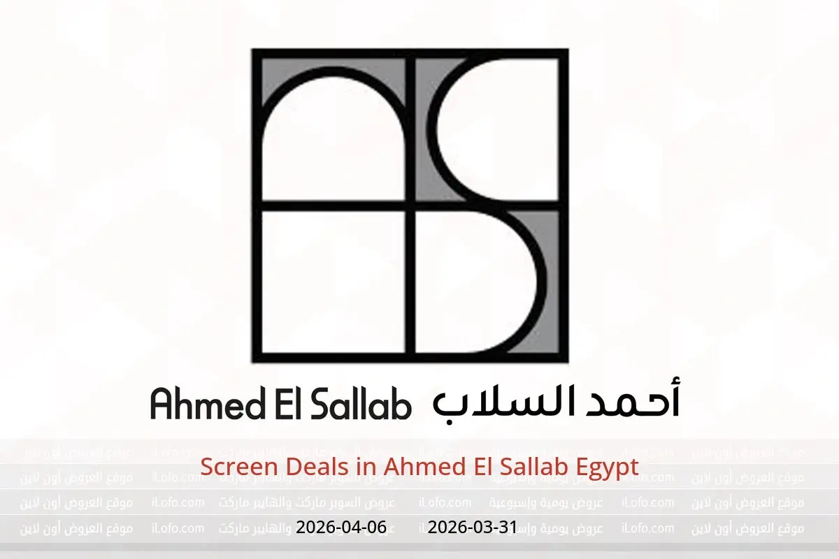 Ahmed El Sallab Egypt offers from 31 March to 6 April 2026 Screen Deals - Ahmed El Sallab - Egypt - 31 March 2026 – 6 April 2026 - Page 1