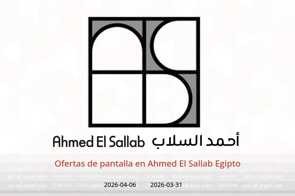 Ofertas de Ahmed El Sallab Egipto de 31 marzo a 6 abril 2026 Ofertas de pantalla - Ahmed El Sallab - Egipto - 31 marzo 2026 – 6 abril 2026 - Página 1