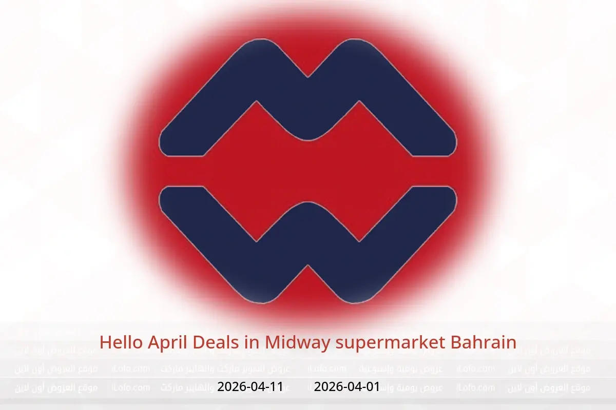 Midway supermarket Bahrain offers from 1 to 11 April 2026 Hello April Deals - Midway supermarket - Bahrain - 1 April 2026 – 11 April 2026 - Page 1