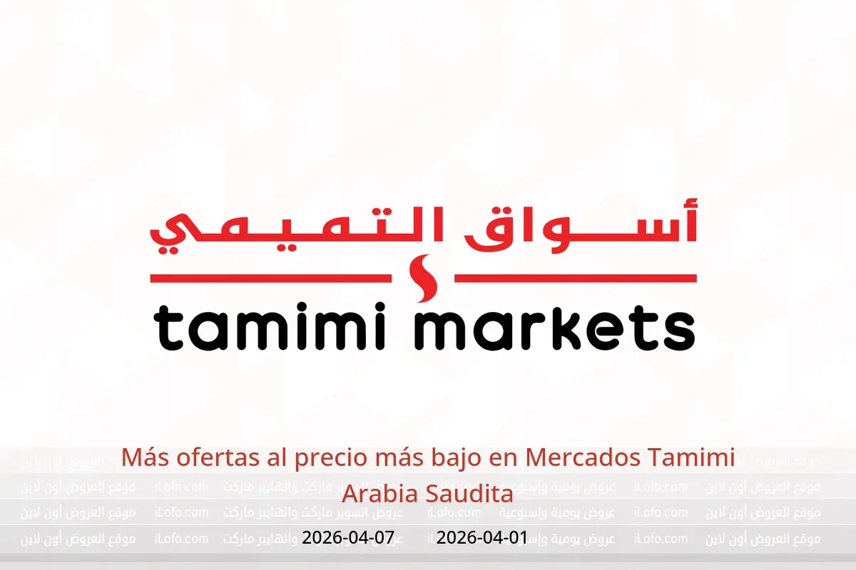 Ofertas de Mercados Tamimi Arabia Saudita de 1 a 7 abril 2026 Más ofertas al precio más bajo - Mercados Tamimi - Arabia Saudita - 1 abril 2026 – 7 abril 2026 - Página 1