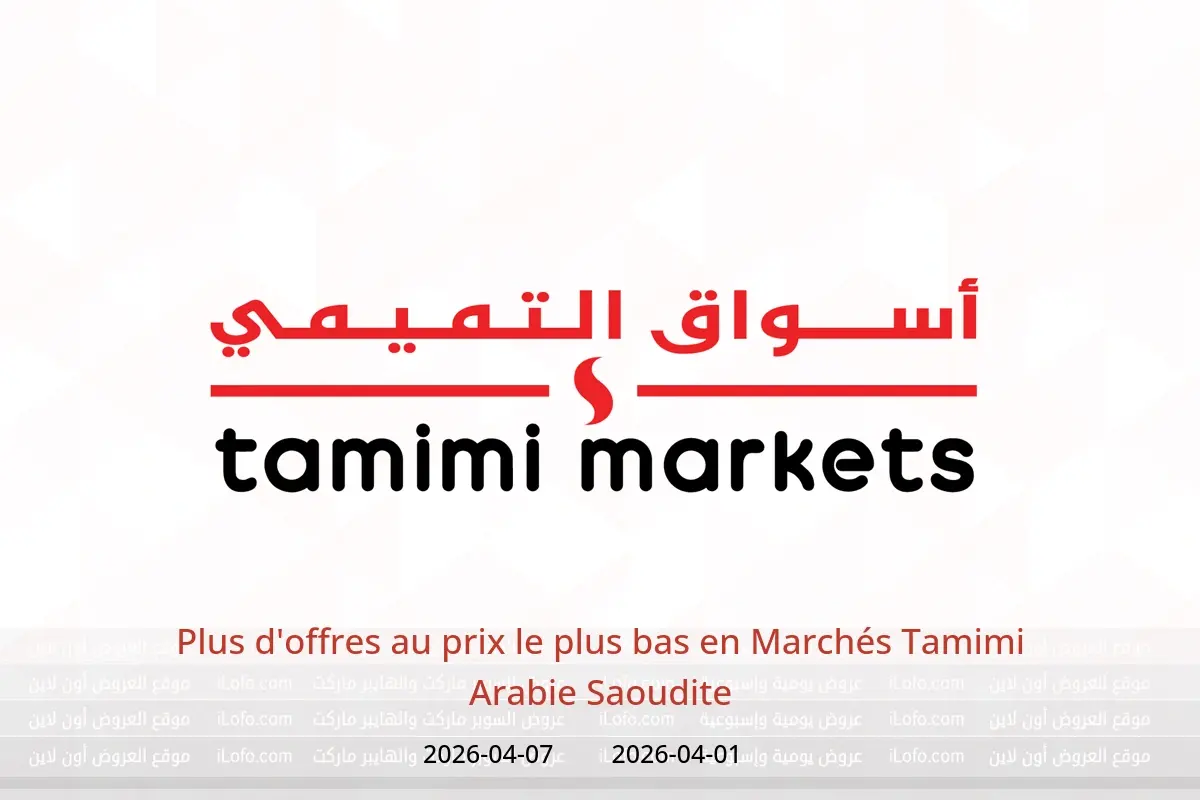 Offres Marchés Tamimi Arabie Saoudite de 1 à 7 avril 2026 Plus d'offres au prix le plus bas - Marchés Tamimi - Arabie Saoudite - 1 avril 2026 – 7 avril 2026 - Page 1